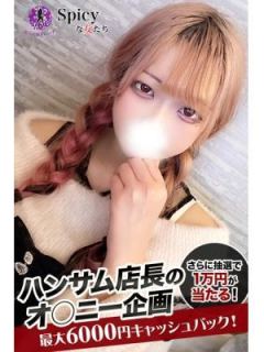 あすか