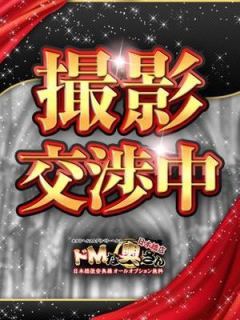 チカゲ