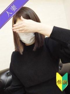 るな