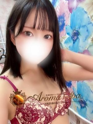 Aoishita Kokoā