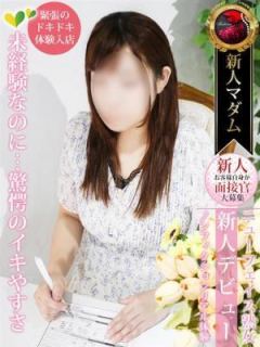 深川 麻衣