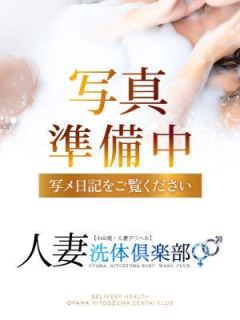 さりな