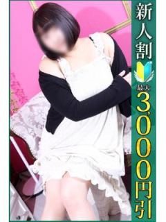 ほなみ