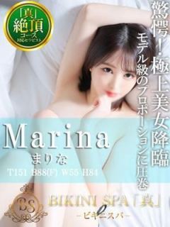 まりな