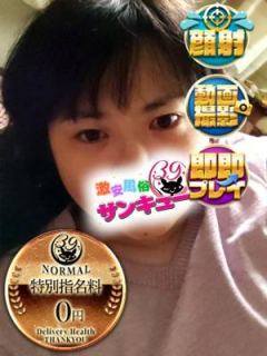 とねり