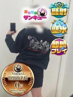 こはる (Koharu)