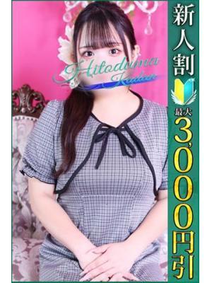 るか