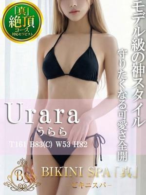 ビキニSPA 재적 여성