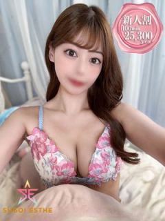 せな