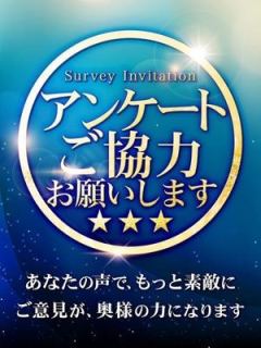 お客様の声は「宝」