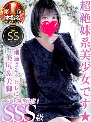 葛城えな