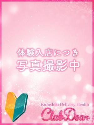 らん