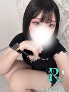 るな