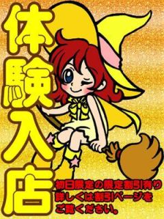 えみ (Emi)