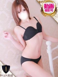 ひなた (Hinata)