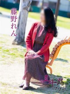 藤野れん (Fujino Ren)