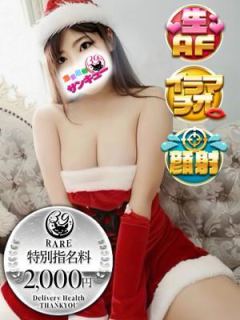 めろん