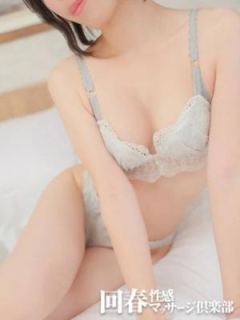 みなみ