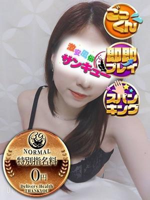 こはく