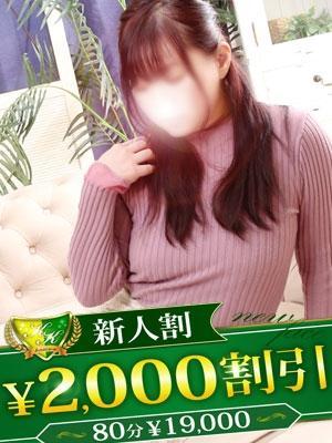 うた