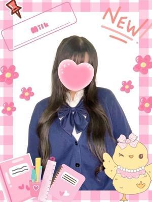 みるく
