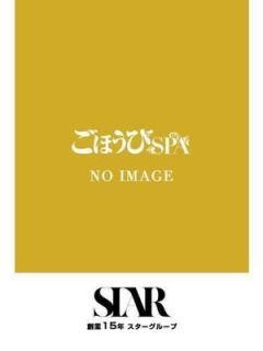 まり