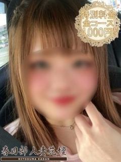 あん