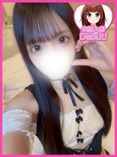りおん (Rion)