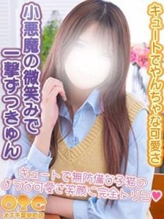 ゆいな (Yuina)