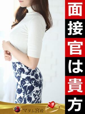 ★緊急体験入店★
