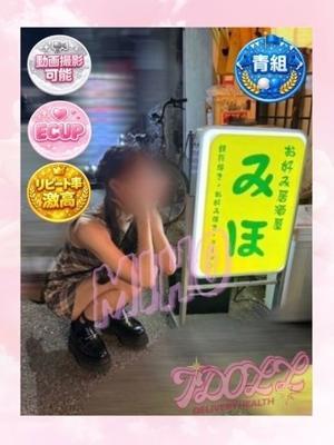 あいどーる 재적 여성