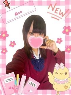 あさ