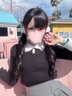 うめ