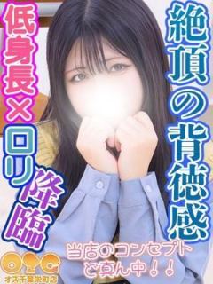 みちる