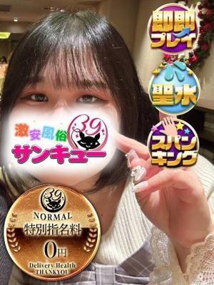 ぬい