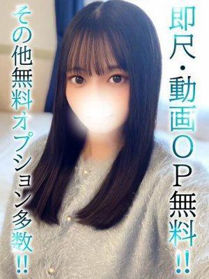 まこ