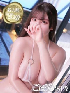 ここな