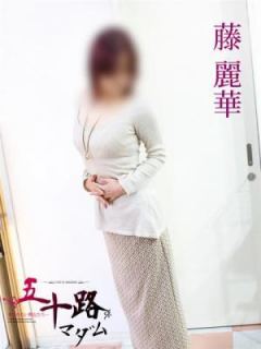 藤麗華 (Reika)
