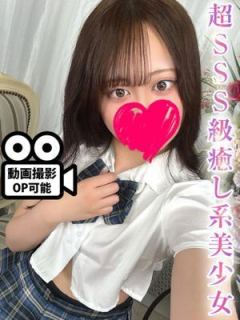 三好こはく (Kohaku)