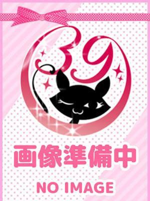せりな