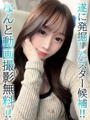 ふうり