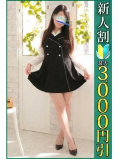 なみ