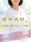 五十路マダム神戸店(カサブランカグループ) 재적 여성