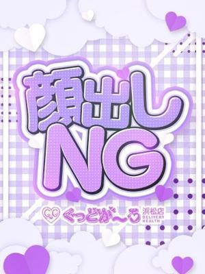 つき