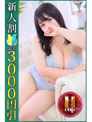 みほ
