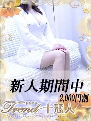 湊