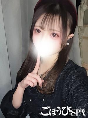 るな