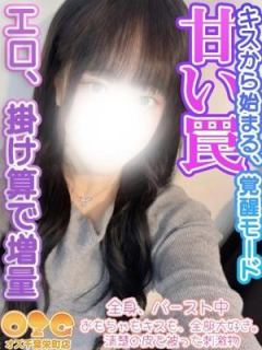 やえか