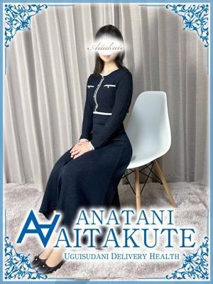 江角