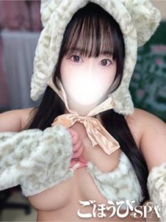 るか